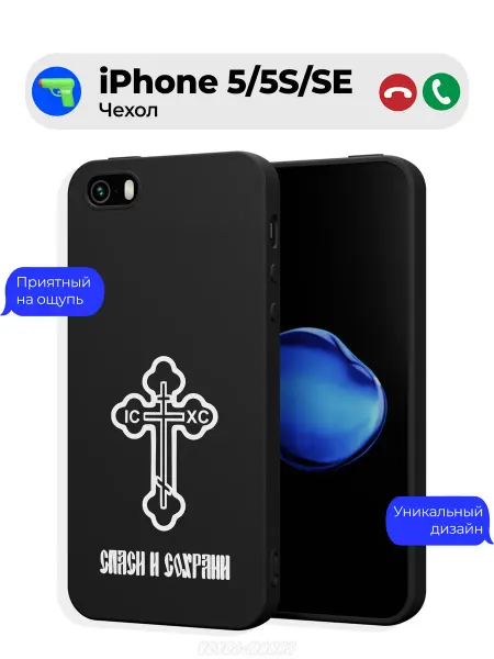 Чехол-Мания Чехол на Apple iPhone 5 5S SE Православный принт