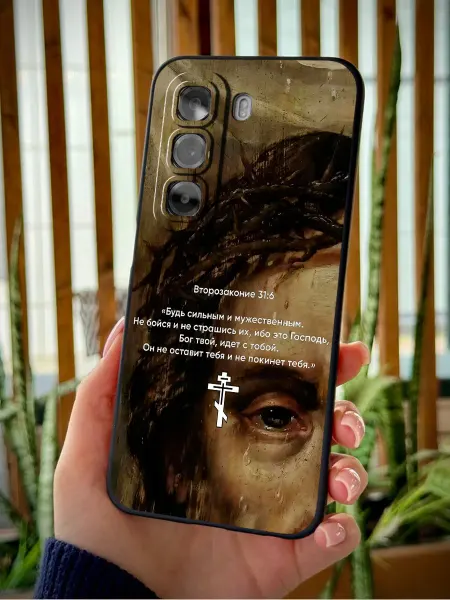 PBl store Чехол на Infinix Hot 50 (5G) с православным принтом