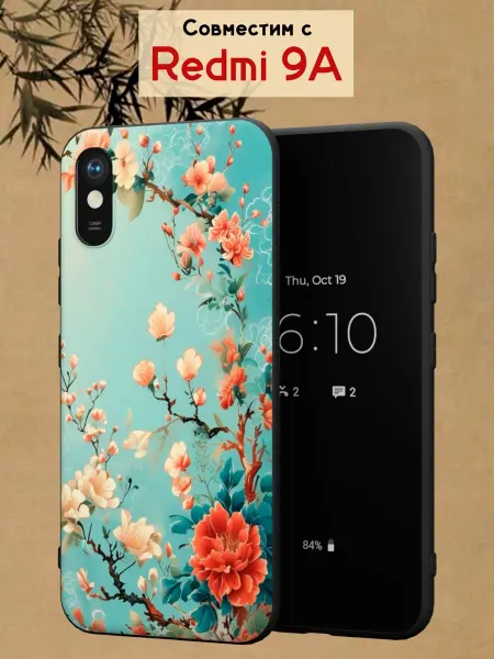 МобиСтиль Чехол на Redmi 9Aс принтом цветущие ветви