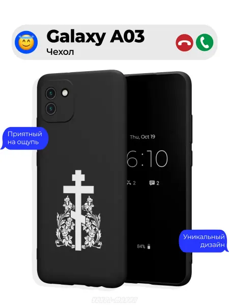 Чехол-Мания Православный чехол на Samsung A03 Крест