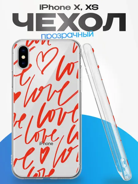 FACTORIA Чехол на Apple iPhone X и XS с принтом Надписи