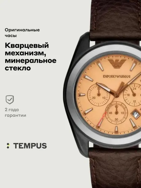 Emporio Armani Часы Sports AR6070