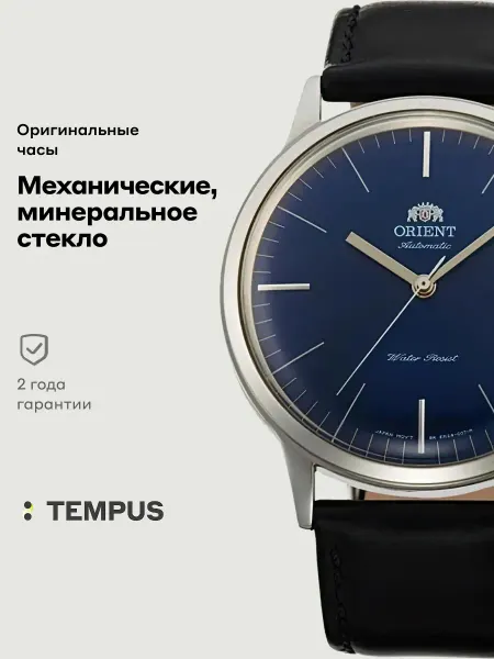 ORIENT Часы Automatic FAC0000DD