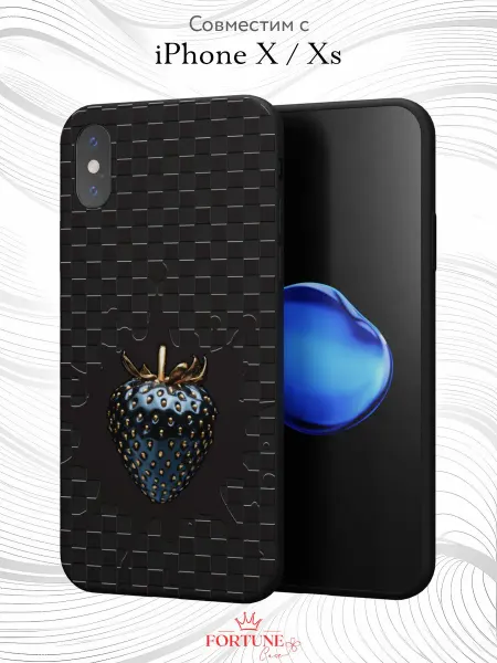 Fortune Case Чехол на iPhone X и XS с принтом Клубничка