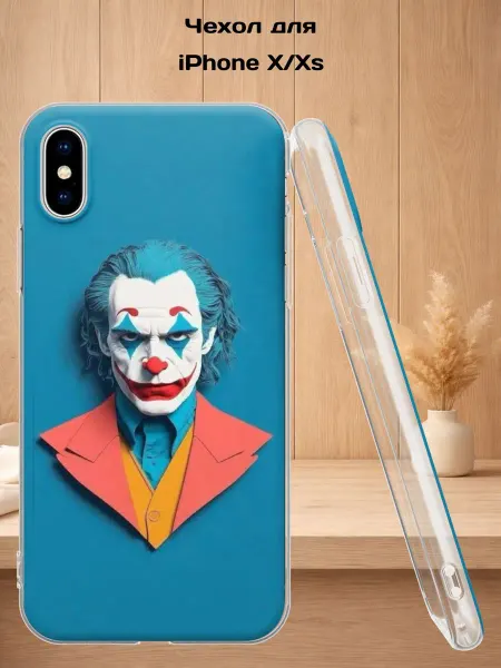 Case Style Чехол на iPhone X и XS с принтом Джокер