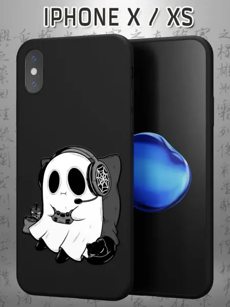 Case Маркет Чехол на iPhone X и XS с принтом Приведение