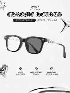Очки фотохромные Chrome Hearts