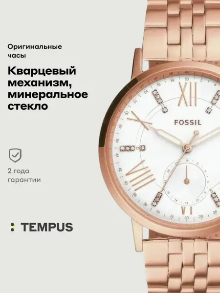 Fossil Часы Dress ES4246