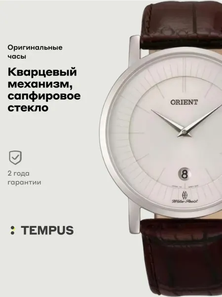 ORIENT Часы Dressy FGW0100AW