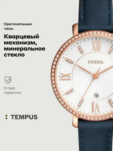 Fossil Часы Trend Women ES4291