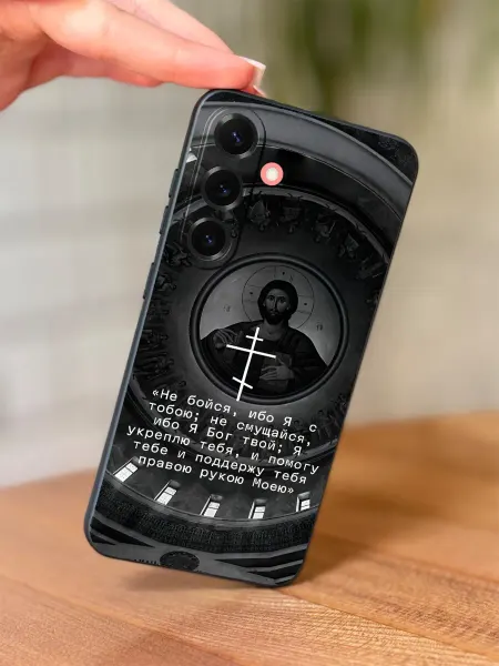 PBl store Чехол на Samsung Galaxy S25 PLUS с православным принтом