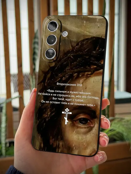 PBl store Чехол на Samsung Galaxy S25 FE S26 FE православный принт