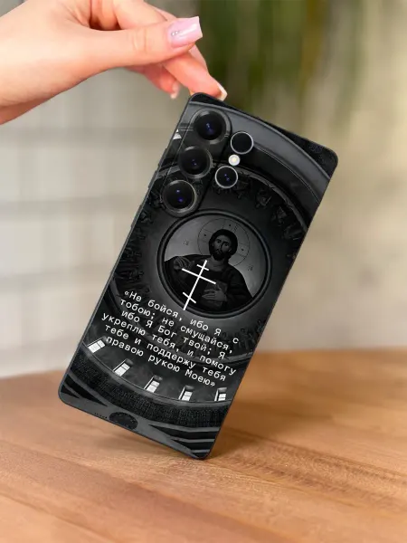 PBl store Чехол на Samsung Galaxy S25 Ultra с православным принтом