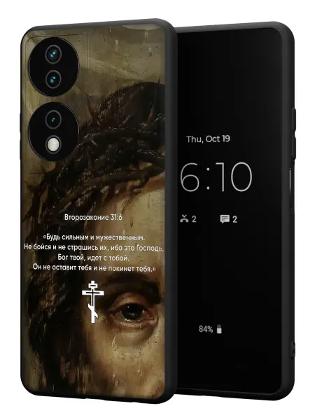 PBl store Чехол на Honor X7b с православным принтом