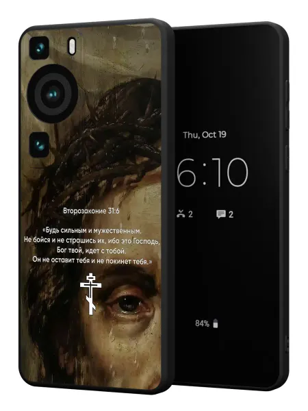 PBl store Чехол на Huawei P60 P60 Pro с православным принтом