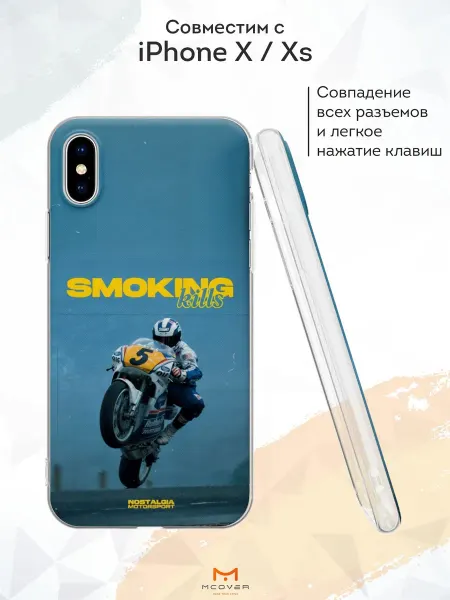Мобилиус Чехол на iPhone X и XS с принтом Мотоспорт