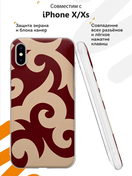 Мобилиус Чехол на iPhone X и XS с принтом Орнамент