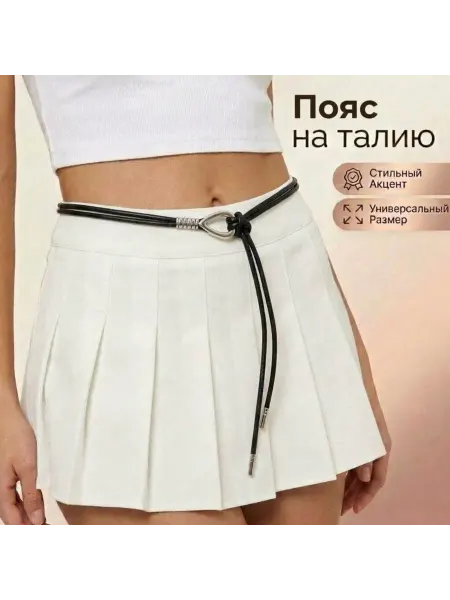 Пояс для платья