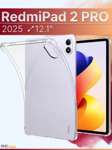 CoverX Чехол на планшет Redmi Pad 2 Pro 12.1" 2025 противоударный