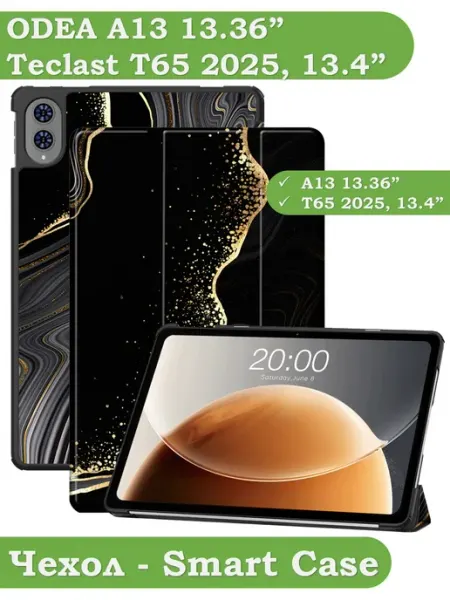 Bikanto Чехол на Teclast T65 2025, 13.4", ODEA A13 13.36"