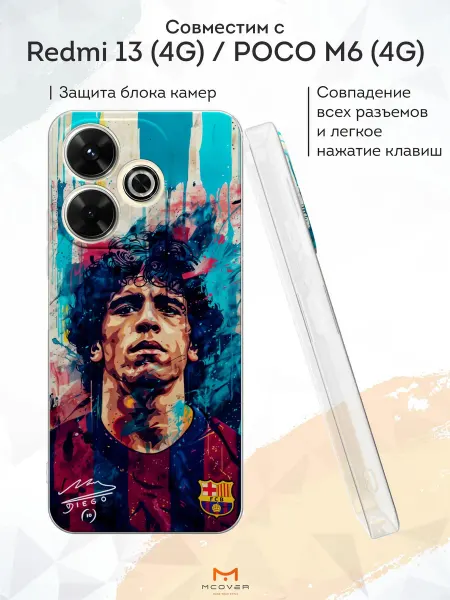 Мобилиус Чехол на Xiaomi Redmi 13 (4G) с принтом Диего Марадона