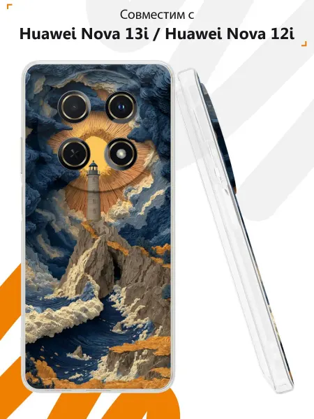 Мобилиус Чехол на Huawei Nova 13i с принтом Маяк