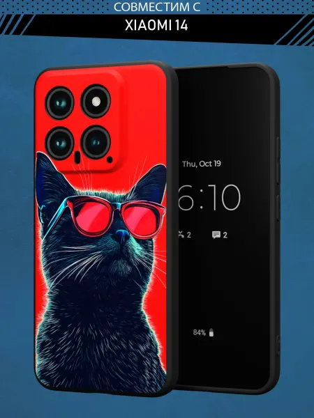 Abal Case Чехол на Xiaomi 14 с принтом Котик
