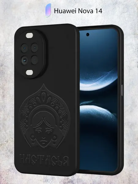 Secret.Case.Store Чехол на Huawei Nova 14 с принтом Настасья