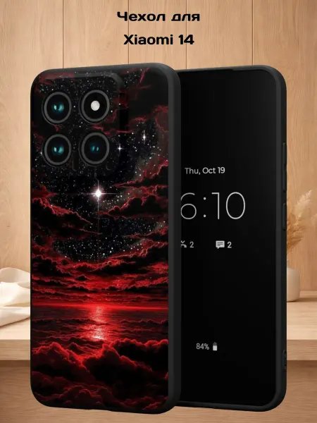 Case Style Чехол на Xiaomi 14 с принтом Алый закат
