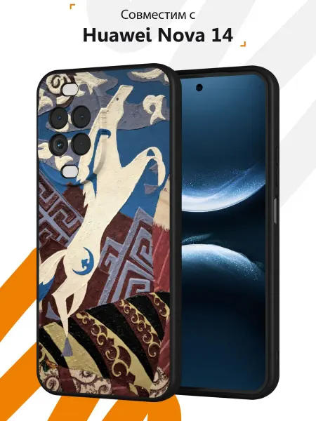 Мобилиус Чехол на Huawei Nova 14 с принтом Конь