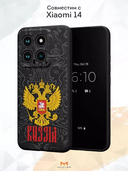 Мобилиус Чехол на Xiaomi 14 с принтом Герб России