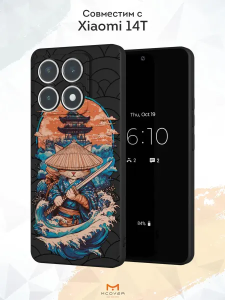 Мобилиус Чехол на Xiaomi 14T с принтом Кот и еда