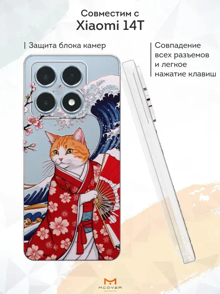 Мобилиус Чехол на Xiaomi 14T с принтом Японский кот