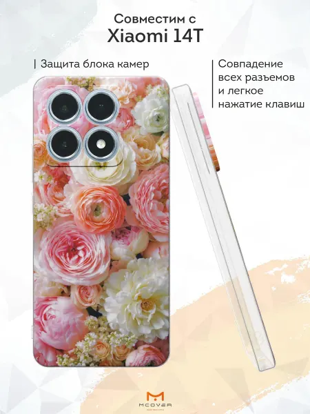 Мобилиус Чехол на Xiaomi 14T с принтом Пионы
