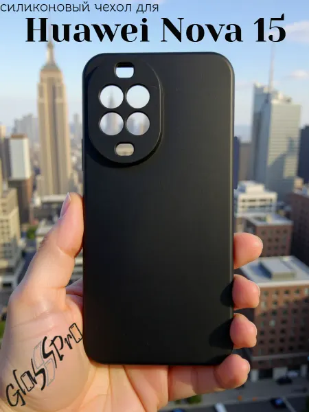 GlassPro Чехол черный на Huawei Nova 15