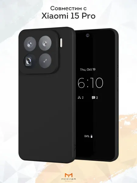 Мобилиус Чехол на Xiaomi 15 Pro черный однотонный