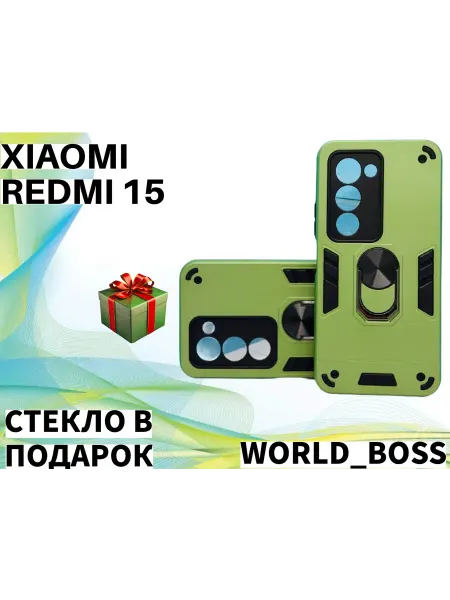 World_BOSS Чехол на Xiaomi Redmi 15