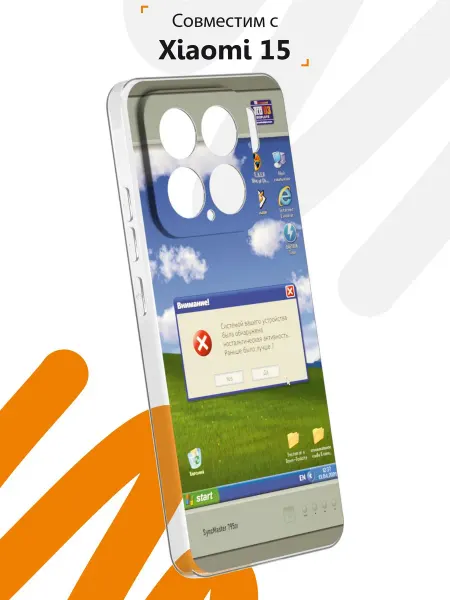 Мобилиус Чехол на Xiaomi 15 с принтом Windows
