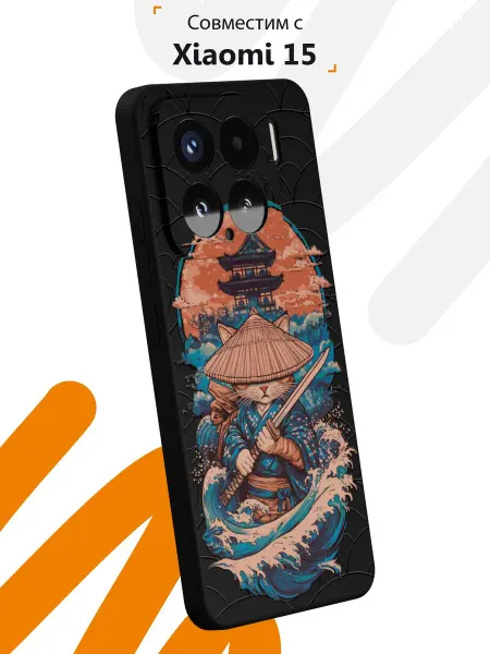 Мобилиус Чехол на Xiaomi 15 с принтом Кот и еда