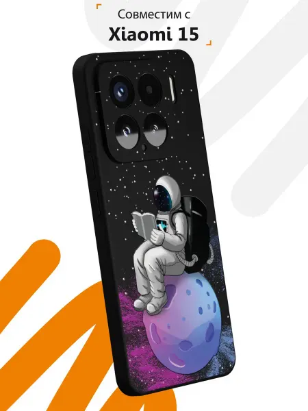 Мобилиус Чехол на Xiaomi 15 с принтом Космос