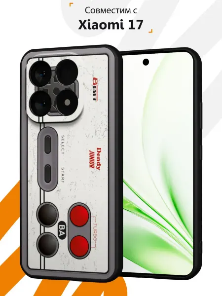 Мобилиус Чехол на Xiaomi 17 с принтом Dendy