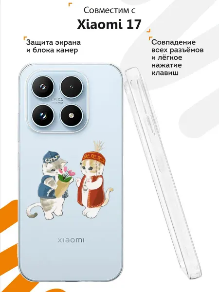 Мобилиус Чехол на Xiaomi 17 с принтом Котики