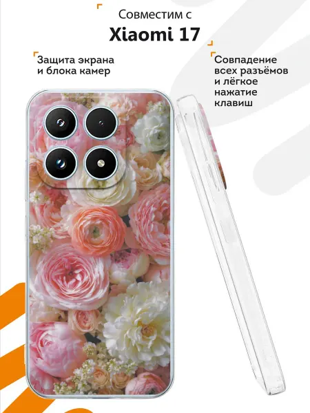 Мобилиус Чехол на Xiaomi 17 с принтом Пионы