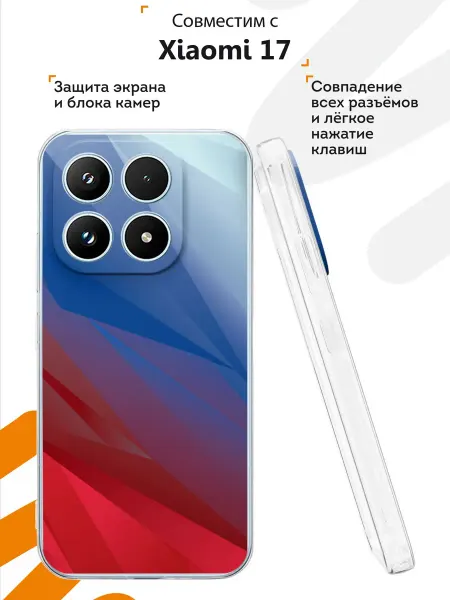 Мобилиус Чехол на Xiaomi 17 с принтом Флаг России