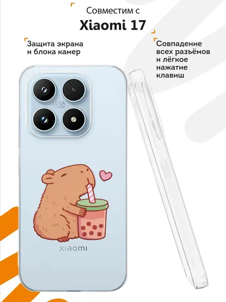 Мобилиус Чехол на Xiaomi 17 с принтом