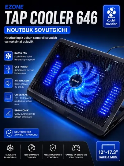 E-Zone Tap Cooler 646 Охладитель для ноутбука