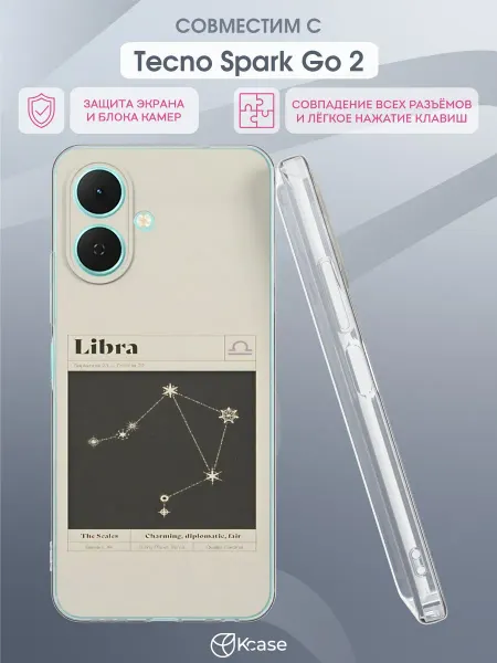 Kcase Чехол на Tecno Spark Go 2 с принтом Весы