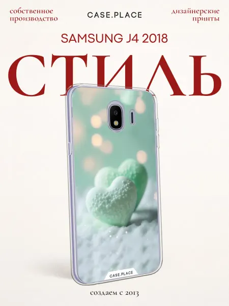 Samsung Чехол на J4 2018 с цветочками