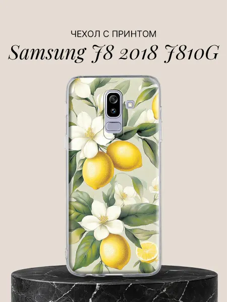 Samsung Чехол на J8 2018 J810G с принтом Лимонный сад