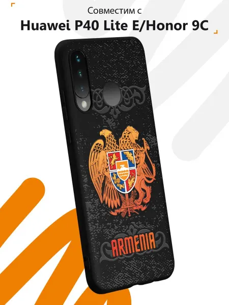 Мобилиус Чехол на Huawei P30 lite и Honor 20S с принтом Герб Армении